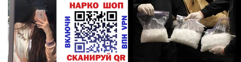 Купить Alpha-PVP АМФЕТАМИН Гашиш LSD-25 МЕФ Нерчинск