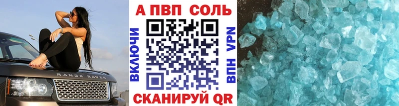 А ПВП СК КРИС  Купить где  Нерчинск 