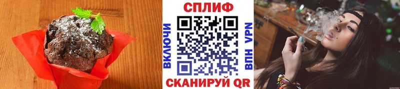 Купить  Нерчинск  Печенье с ТГК конопля 