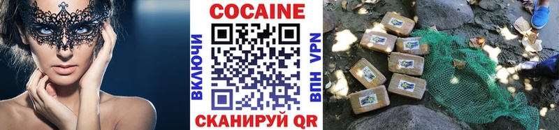 Купить  Нерчинск  Кокаин Columbia 