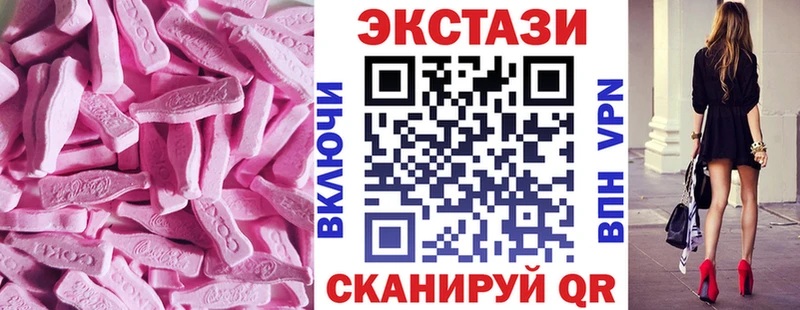 Экстази таблы  Купить  Нерчинск 