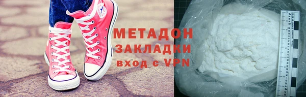 бошки Горнозаводск