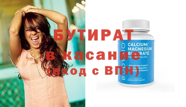 бошки Горнозаводск