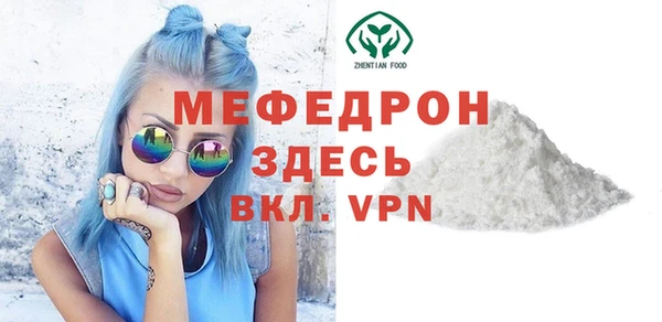 бошки Горнозаводск