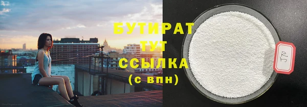 а пвп мука Горняк