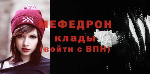бошки Горнозаводск