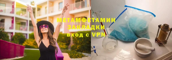 спайс Горно-Алтайск