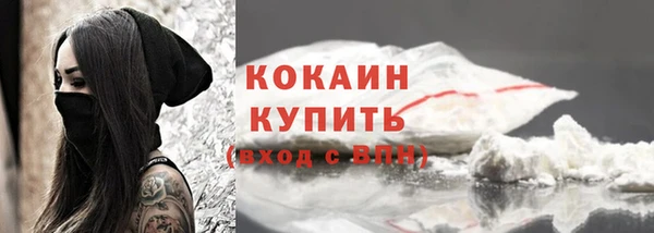 спайс Горно-Алтайск