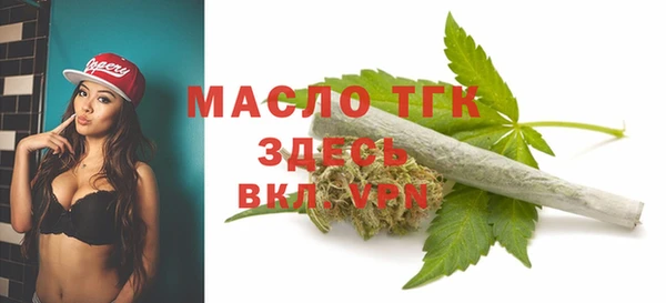 а пвп мука Горняк