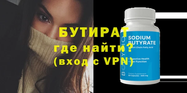бошки Горнозаводск