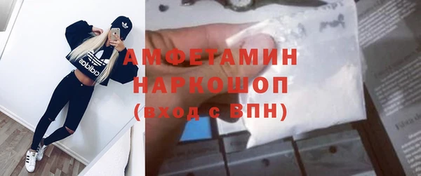 а пвп мука Горняк