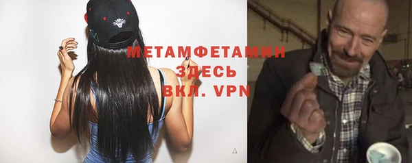 спайс Горно-Алтайск