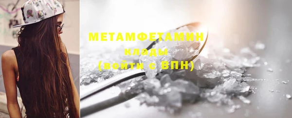 спайс Горно-Алтайск
