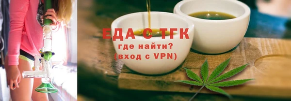 бошки Горнозаводск