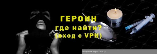 а пвп мука Горняк