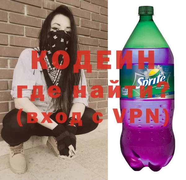 спайс Горно-Алтайск