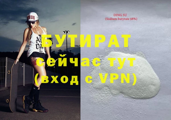 а пвп мука Горняк