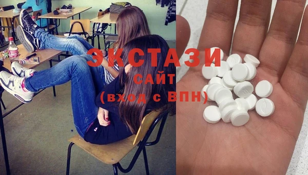 спайс Горно-Алтайск