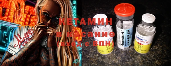 спайс Горно-Алтайск