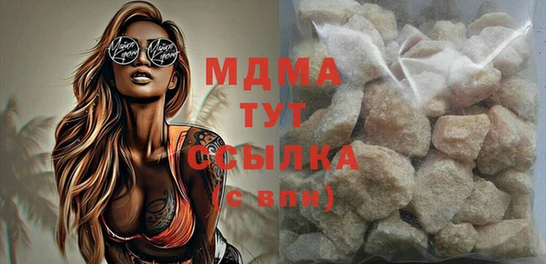а пвп мука Горняк