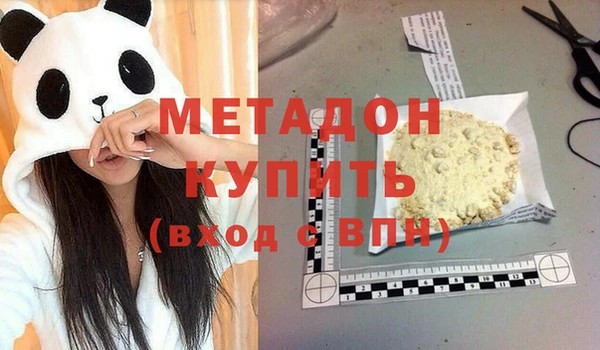 спайс Горно-Алтайск