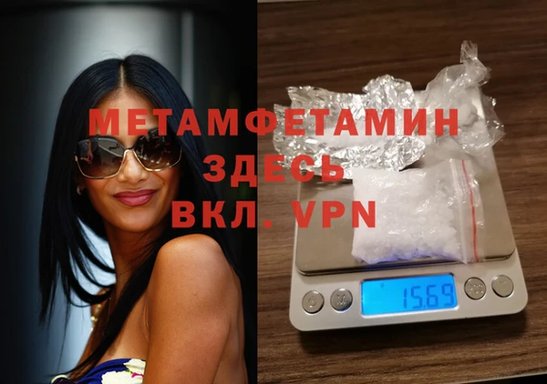 спайс Горно-Алтайск
