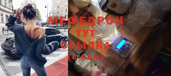 бошки Горнозаводск