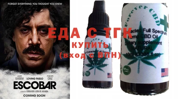 бошки Горнозаводск