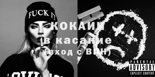 бошки Горнозаводск