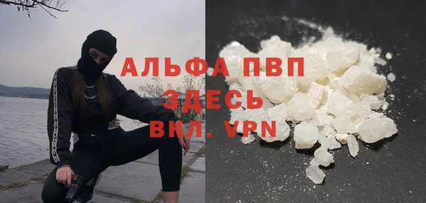спайс Горно-Алтайск