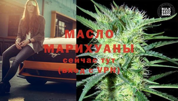 бошки Горнозаводск