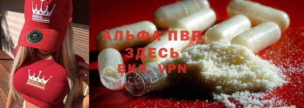 а пвп мука Горняк