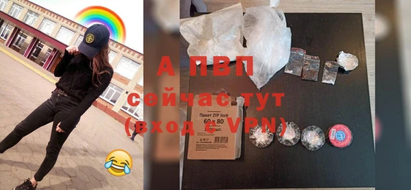 спайс Горно-Алтайск