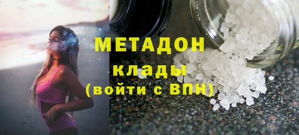 спайс Горно-Алтайск