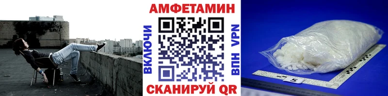 Метамфетамин Methamphetamine Купить закладки Нерчинск