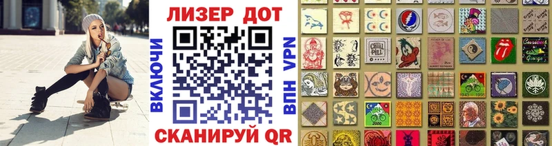 Марки N-bome 1,8мг  Купить где  Нерчинск 