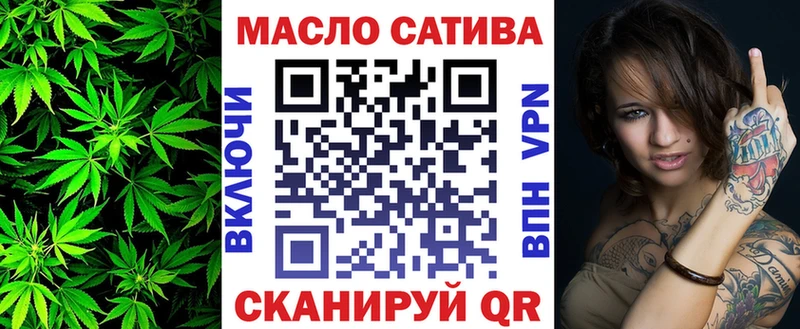 ТГК THC oil Купить где Нерчинск
